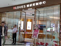 -万达广场(龙湖店)