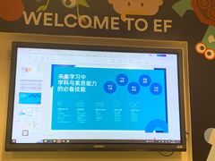 -英孚教育青少儿(徐汇徐家汇中心)