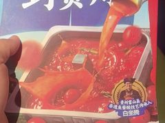 -海底捞火锅(枫蓝国际购物中心店)