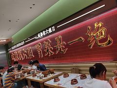 -成都你六姐·牛肉冒菜(长泰广场店)