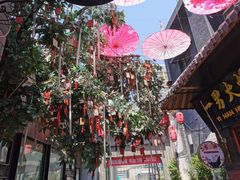-歹街(金成店)