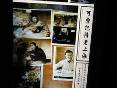 -上海无线电博物馆