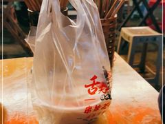 -串妹花式冰粉(乐山总店)