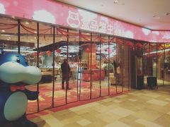 门面-盒马鲜生(悠方店)