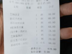 -那家小馆•北京菜•烤鸭(中关村店)