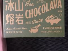 -好利来(光华中心店)