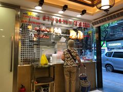 -丽的面家(多宝路店)