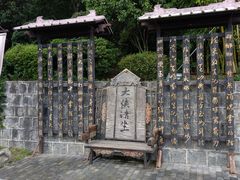 -天龙八部武侠城