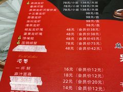 -刘一龙虾.烧烤(理工直营店)