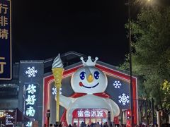 -广迎居老正兴菜馆