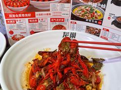 -龙巢盱眙龙虾·牛蛙·烧烤宵夜(八卦岭店)