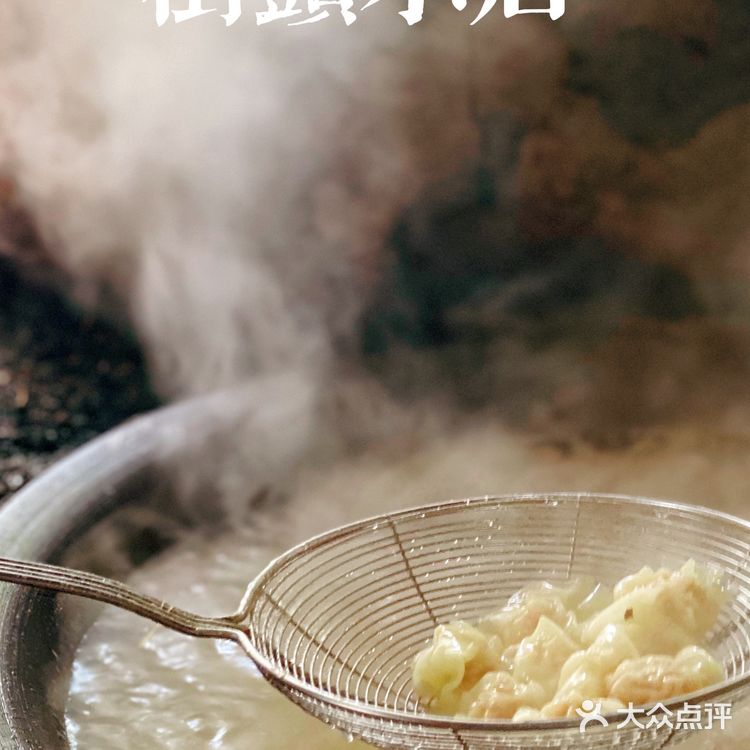 人间烟火最抚凡人心