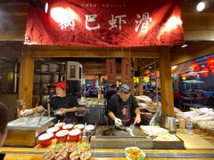 -沙州食驿·非遗小吃夜市