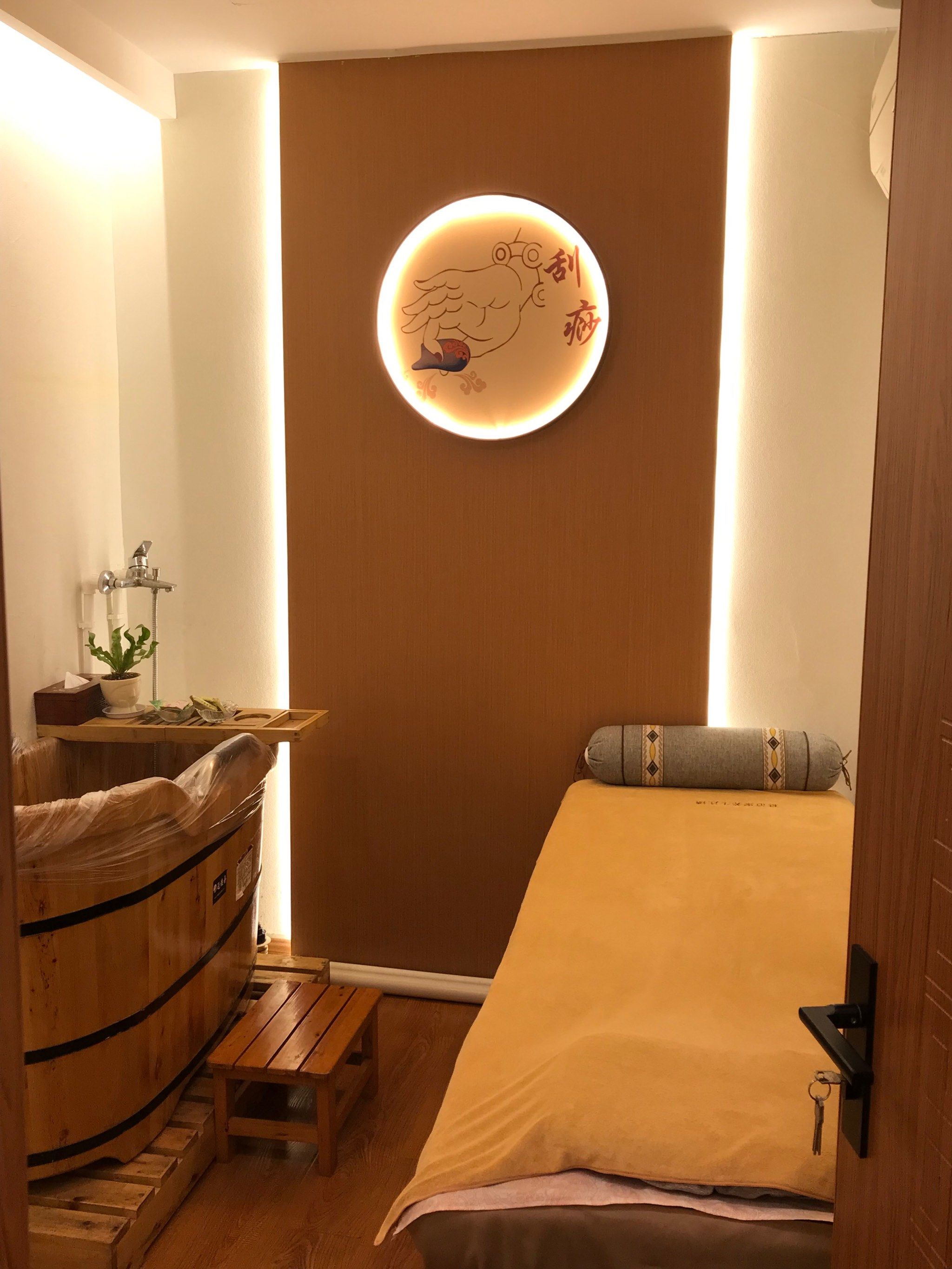 瑶浴spa新宠儿