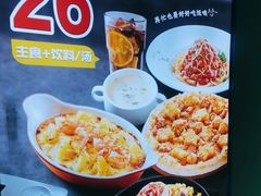 -菲滋意式餐厅(临平万达店)