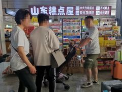 -威海大水泊国际机场