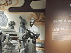 -中国黄酒博物馆