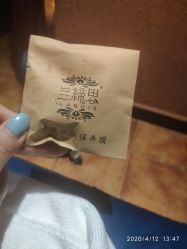 -琦品高端美容SPA私佳美场