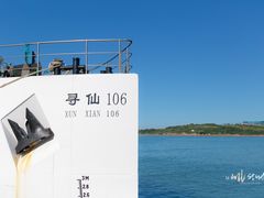 -海驴岛(荣成市)