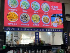 -朱秀英梆梆肉葫芦头(琉璃街店)