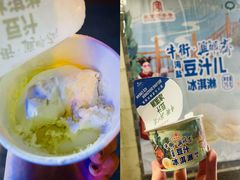 -年记·兴顺斋 牛街清真熟食小吃店