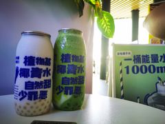 -蔻蔻椰·鲜萃椰子水(COCO Park店)
