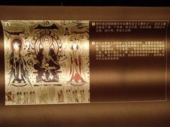 -敦煌石窟文物保护研究陈列中心
