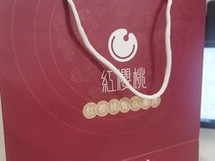 -红樱桃·欢乐餐厅(太原里店)