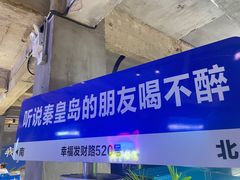 -熙成烧烤(白塔岭店)