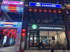 -簋街