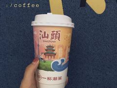 -一杯潮茶·专注潮汕茶饮(朝阳庄店)