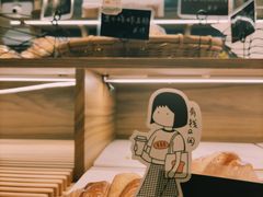 -慢熟面包店bud bread(孩儿巷店)