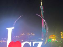 -海心沙亚运公园