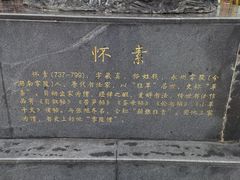 -零陵古城