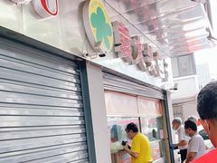 -袁大头包子(光华路店)