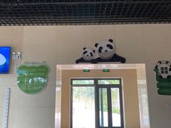 -石家庄市动物园