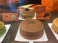 -KUMO KUMO甜品·冰淇淋(深圳壹方城店)