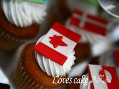 -爱之婚礼蛋糕(建外SOHO西区店)