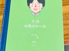 -独秀书房(出版大厦店)