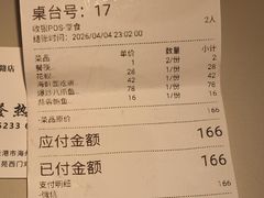 -大众海鲜(巨龙北路店)