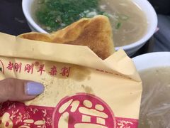 -郝刚刚羊杂割(柳巷店)
