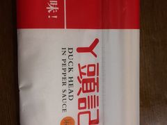 -丫头记(新村店二部)