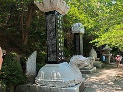 -海东龙宫寺