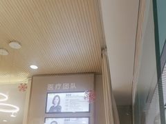 -维乐口腔(美维云门诊陆家嘴店)