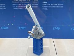-北京天文馆