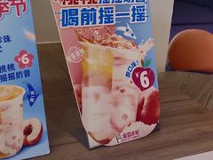 -蜜雪冰城(动物园地铁A口旁小吃街店)