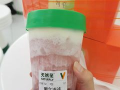 -天然呆(滨湖银泰店)