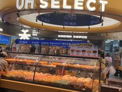 -UH祐禾(上海五角场万达店)