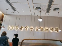 -潮汕大目牛肉火锅(皇岗旗舰店)