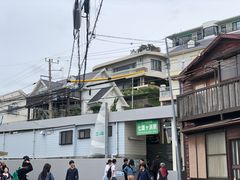 -灌篮高手动画打卡地